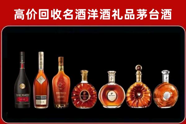 平昌县回收拉菲红酒