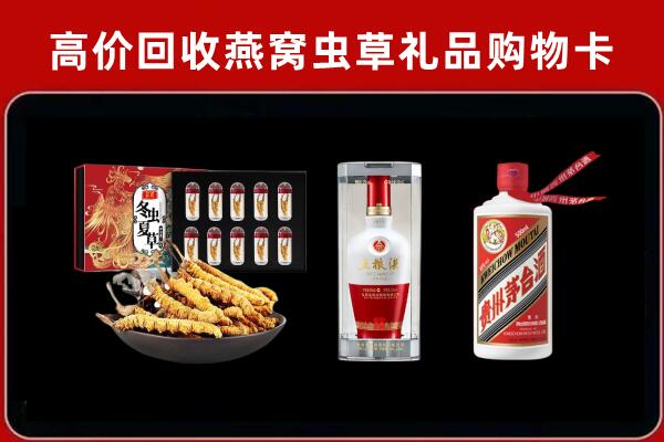 平昌县回收烟酒哪家好