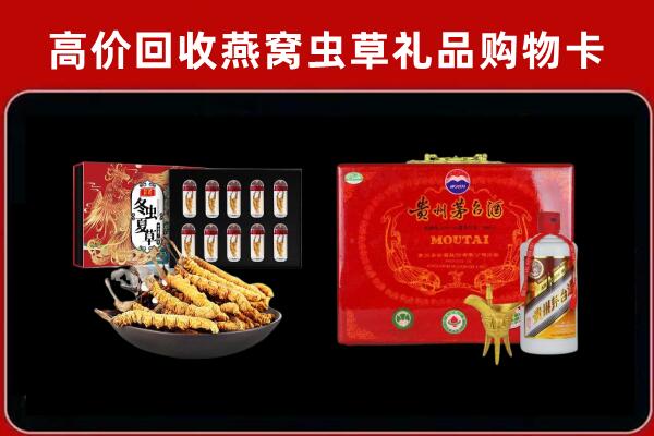 平昌县回收15年茅台酒